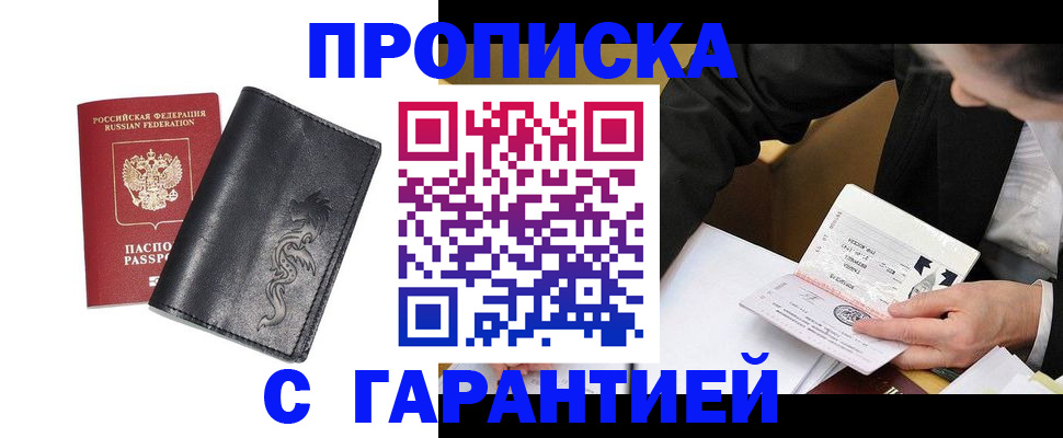 найти адрес прописки в Дудинке